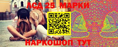 2c-b Апрелевка