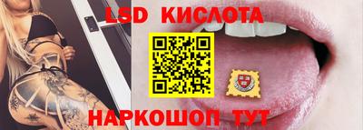 молекула духа Апшеронск
