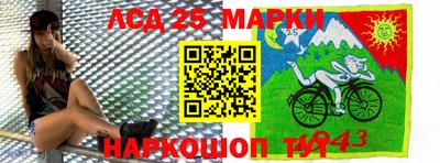молекула духа Апшеронск