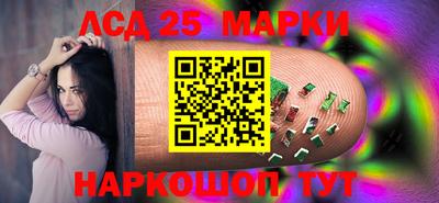 Альфа ПВП Абакан
