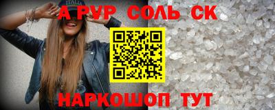тгк Азнакаево