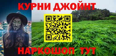альфа пвп Аргун