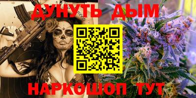2c-b Апрелевка