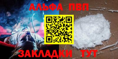 2c-b Апрелевка