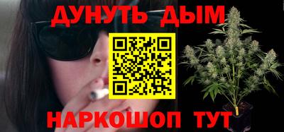 2c-b Апрелевка
