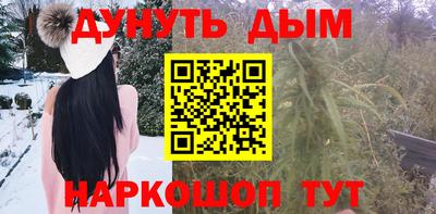 2c-b Апрелевка