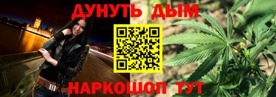 молекула духа Апшеронск