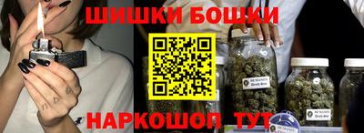 молекула духа Апшеронск