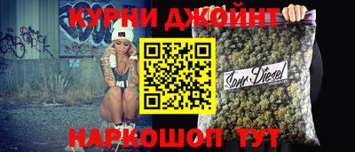 молекула духа Апшеронск