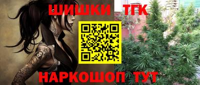 молекула духа Апшеронск