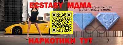 прущие крисы Балашиха