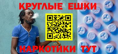 мяу мяу кристалл Будённовск