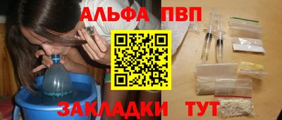 альфа пвп VHQ Азнакаево