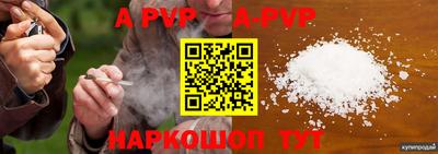 2c-b Апрелевка