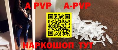 альфа пвп VHQ Азнакаево