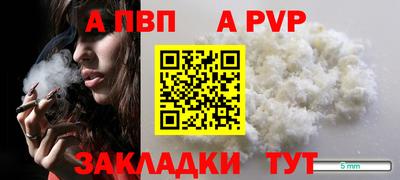2c-b Апрелевка