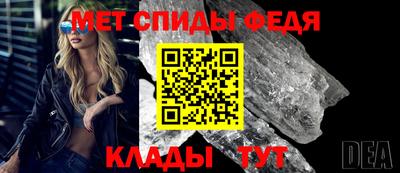 спиды Апшеронск