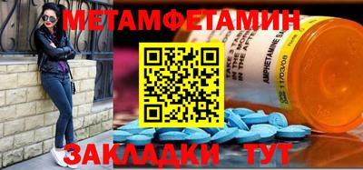 альфа пвп Аргун