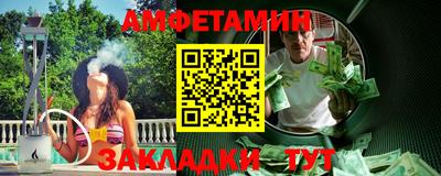 альфа пвп Аргун