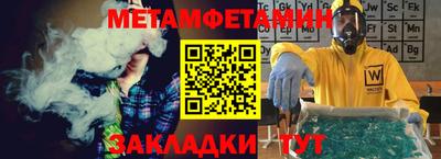 альфа пвп Аргун