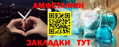 стафф Абакан