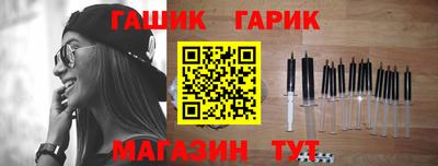 альфа пвп Аргун