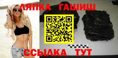 альфа пвп Аргун