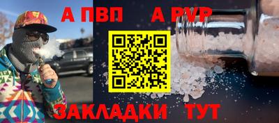 2c-b Апрелевка