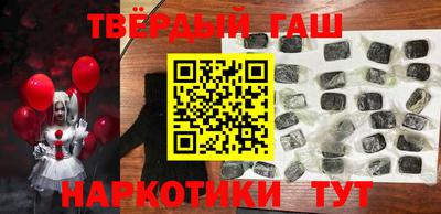 молекула духа Апшеронск
