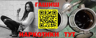 стафф Абакан