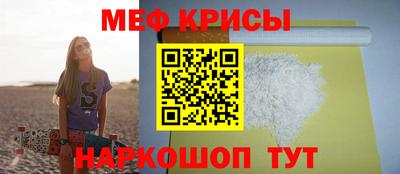 2c-b Апрелевка