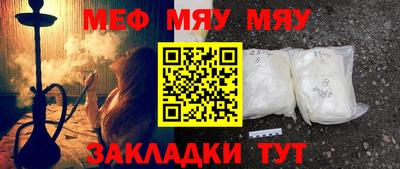 молекула духа Апшеронск
