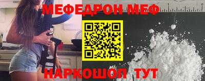 стафф Абакан