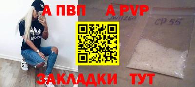 2c-b Апрелевка