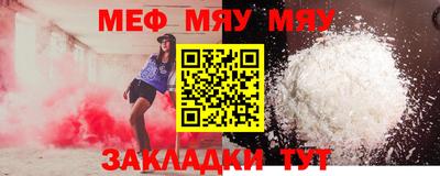 амф Балаково