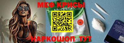 прущие крисы Балашиха