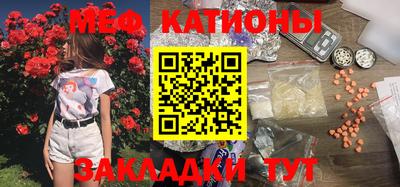тгк Абинск