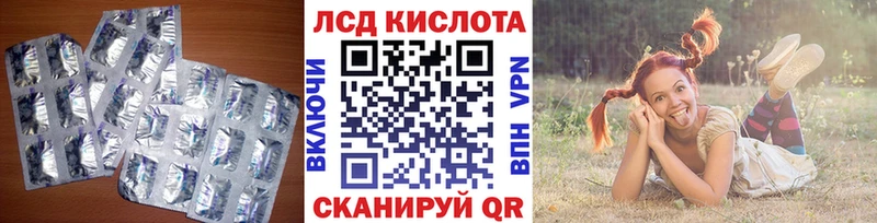 Лсд 25 экстази ecstasy  Аргун 