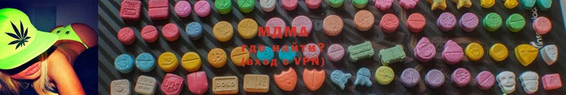 MDMA Molly  купить наркотики сайты  Аргун 