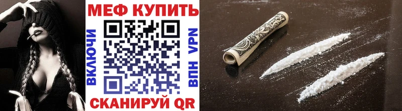 закладки  Аргун  ссылка на мегу ССЫЛКА  МЕФ мука 