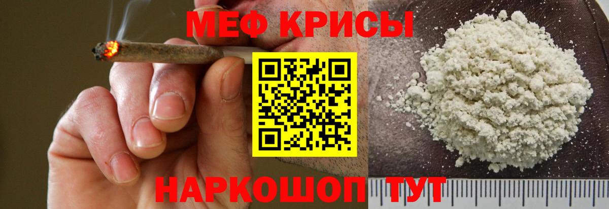 Аргун  МЯУ-МЯУ  Вход с VPN  сколько стоит  Мефедрон мука  МЕФ VHQ 