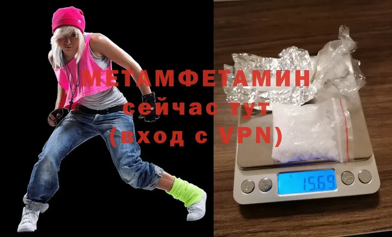 Метамфетамин Methamphetamine  Аргун 