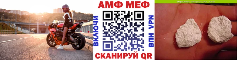 МЕТАМФЕТАМИН пудра что такое наркотик Аргун