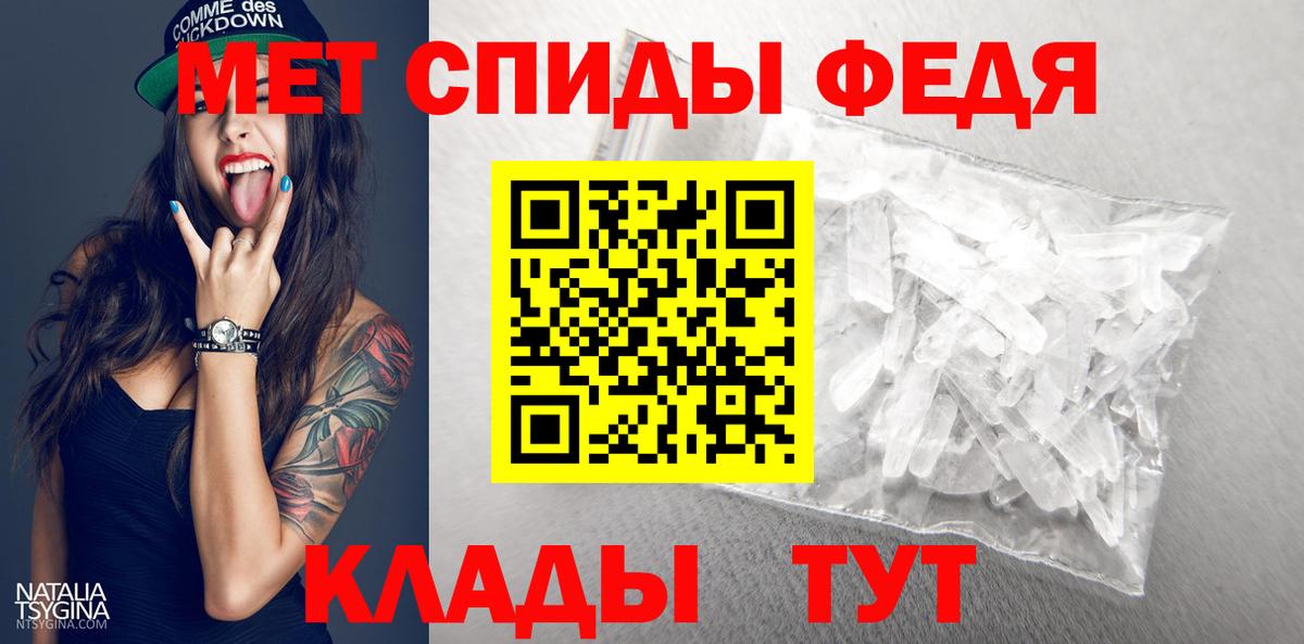 МЕТАМФЕТАМИН витя  Вход с VPN  Аргун 
