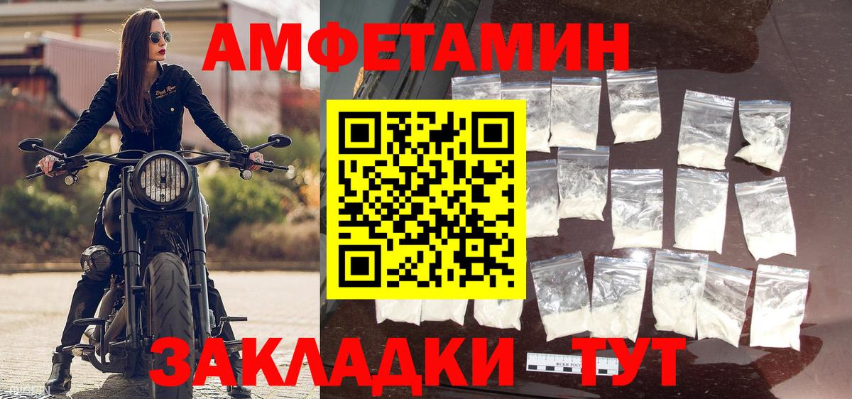 МЕТАМФЕТАМИН Methamphetamine  Аргун 