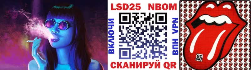 Марки 25I-NBOMe 1500мкг  дарнет шоп  Аргун 