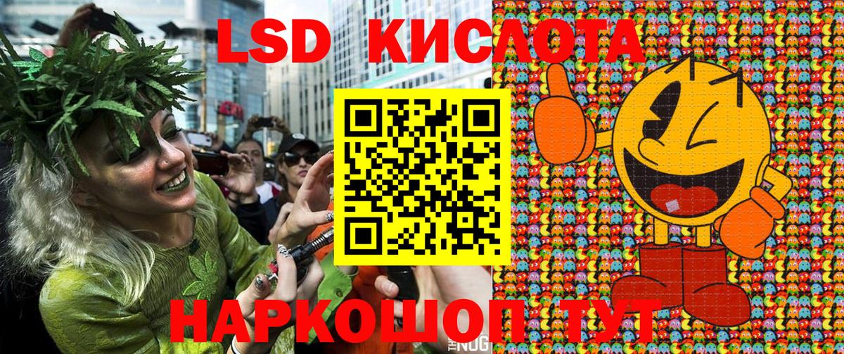 Марки NBOMe 1,5мг Аргун