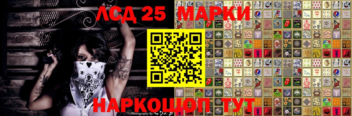 Марки N-bome  Вход с VPN  Аргун  Марки N-bome 1,8мг 