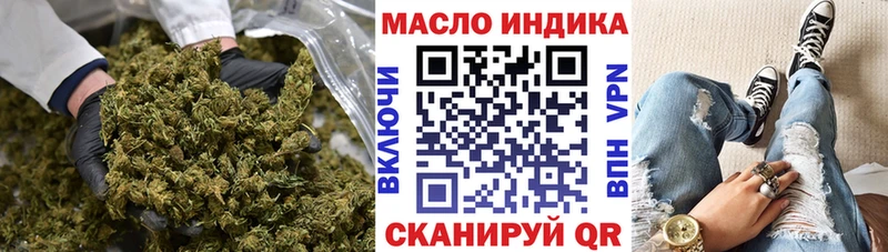 ТГК концентрат  Аргун 