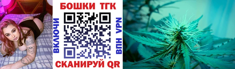 купить наркотики сайты  Аргун  МАРИХУАНА THC 21% 